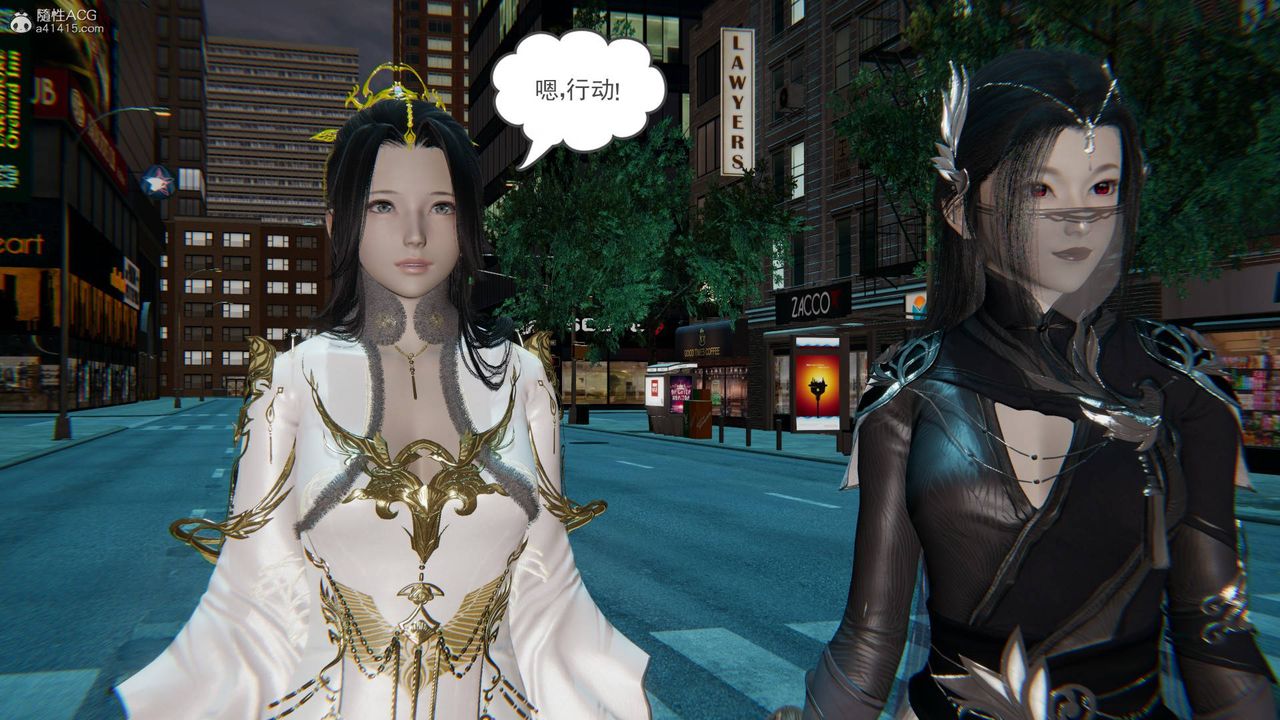 [3D]魔尊归来[龙魂第二部]第24话