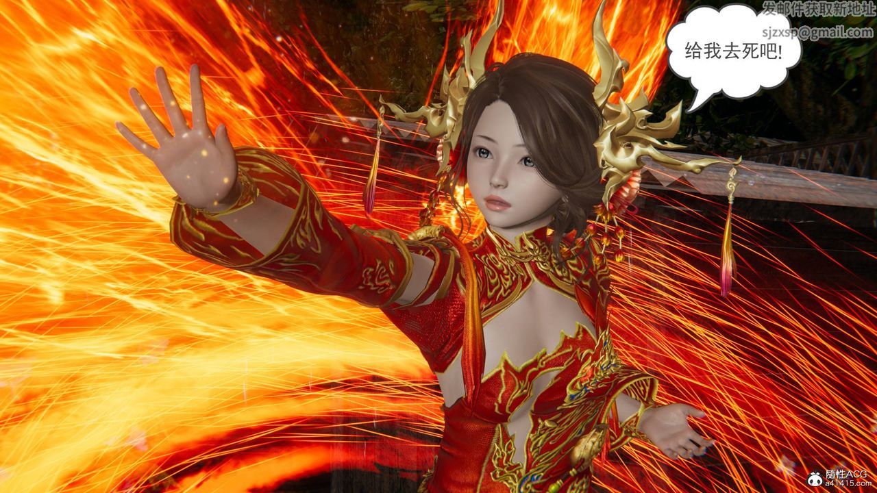 [3D]魔尊归来[龙魂第二部]第24话