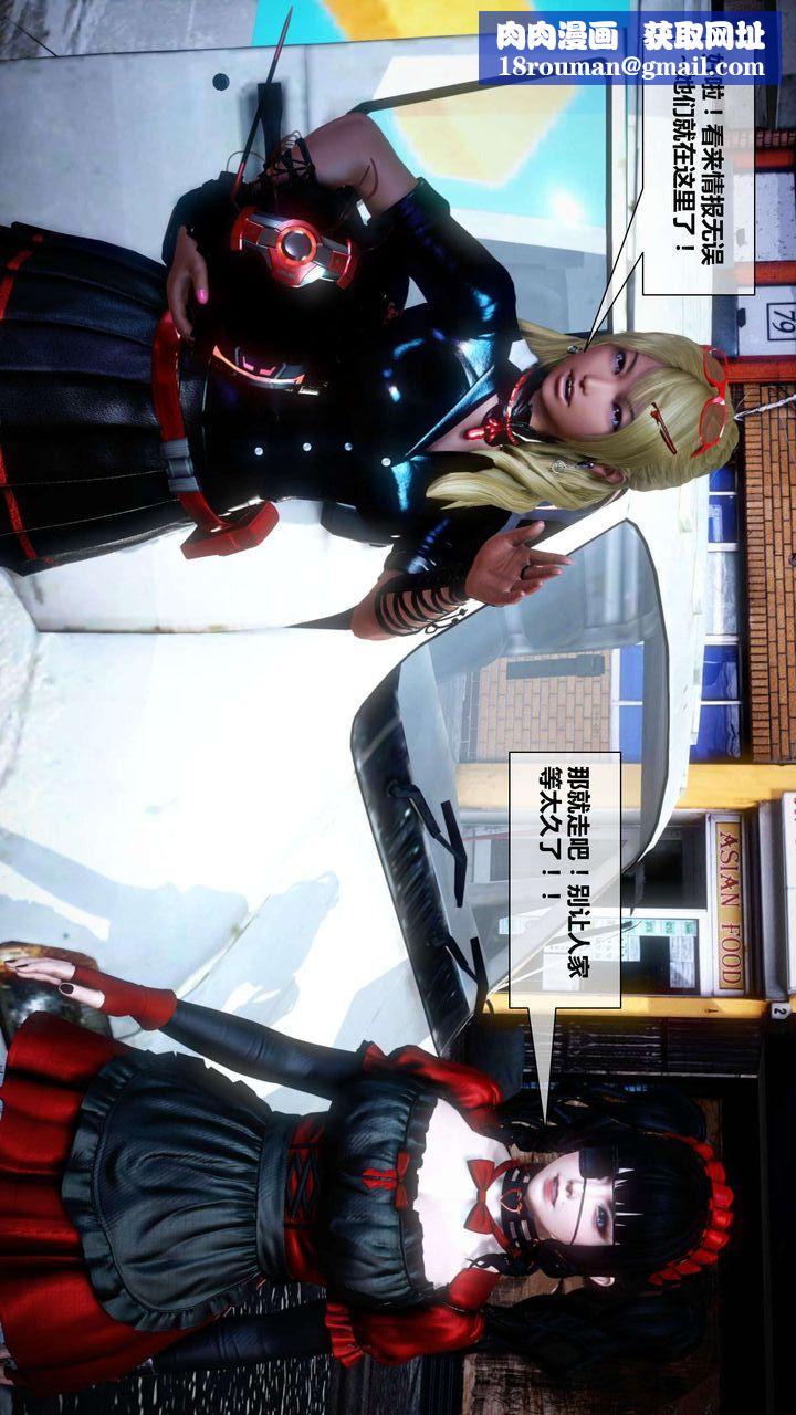 [3D]我的金城(罪恶金城)第1-2季[完整版]第二季02章【第2话】