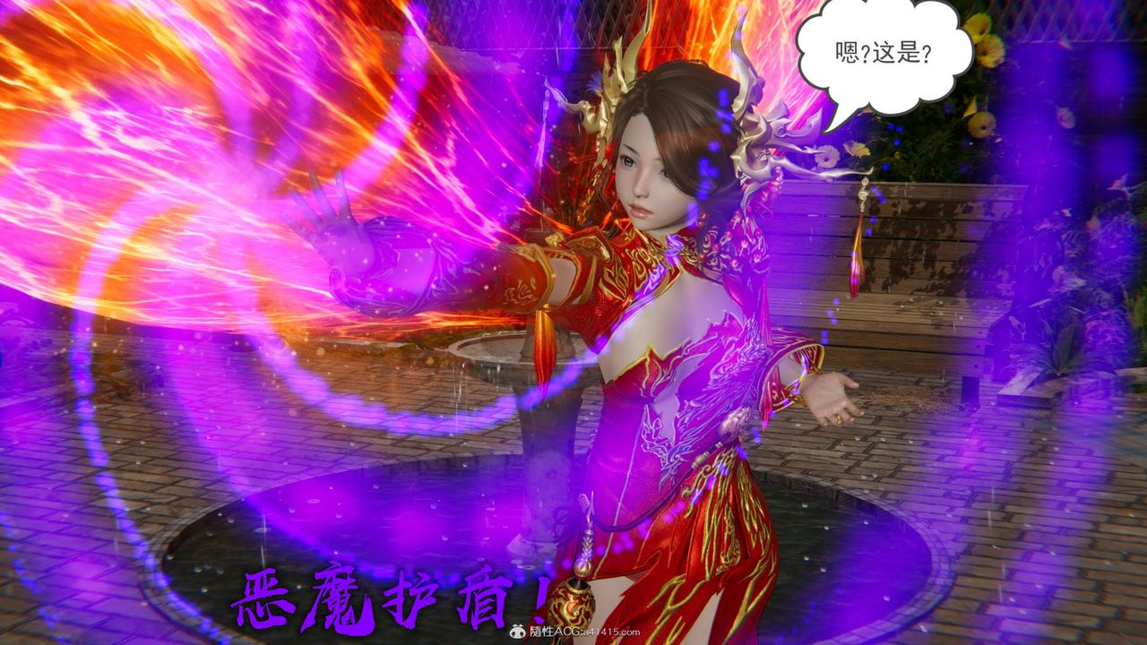 [3D]魔尊归来[龙魂第二部]第24话