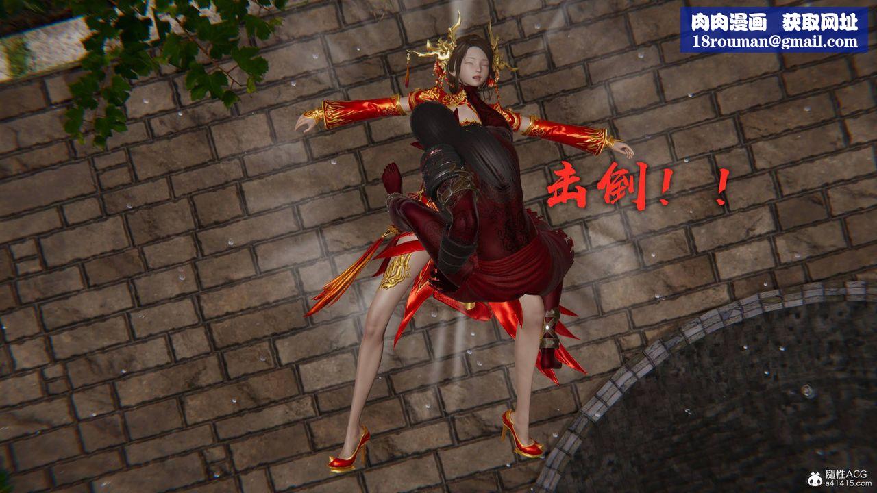 [3D]魔尊归来[龙魂第二部]第24话