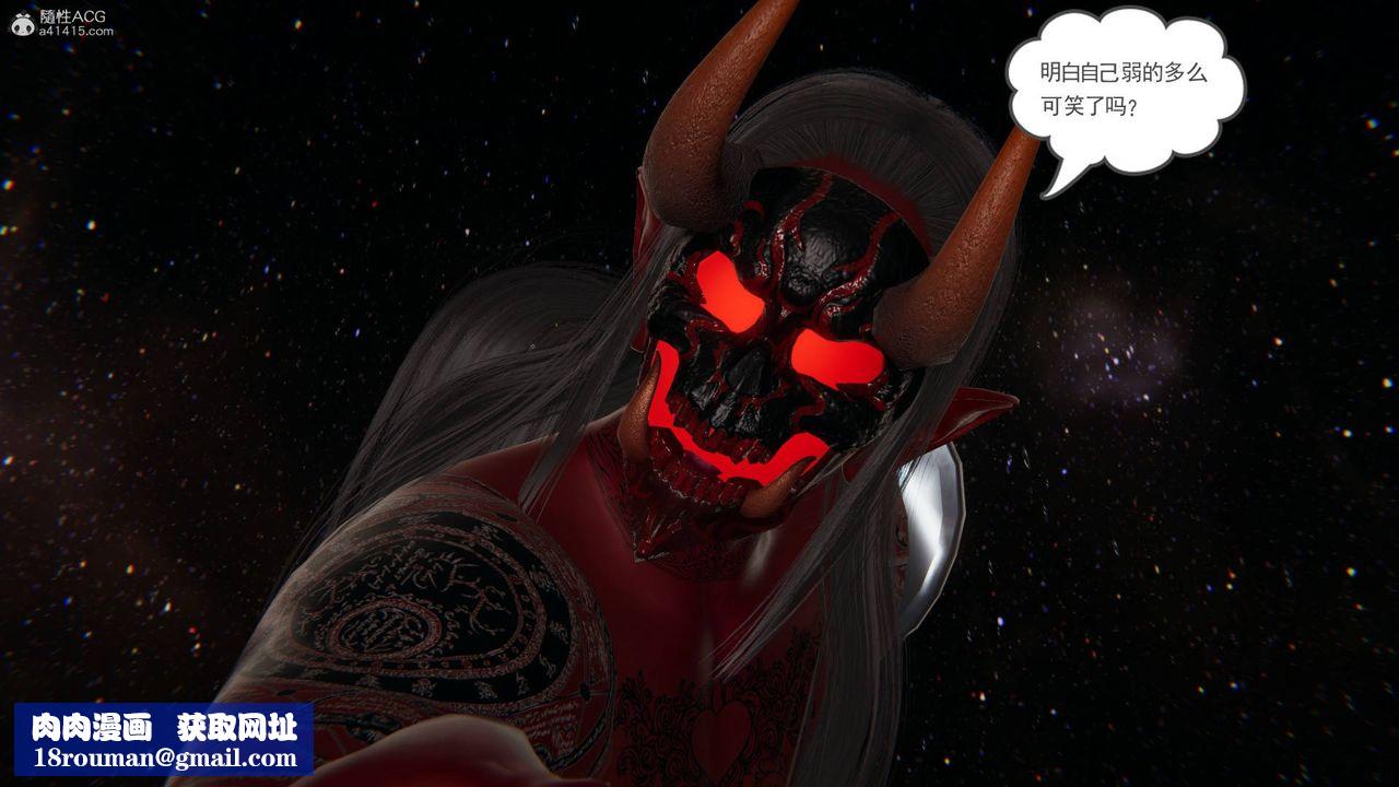 [3D]魔尊归来[龙魂第二部]第24话