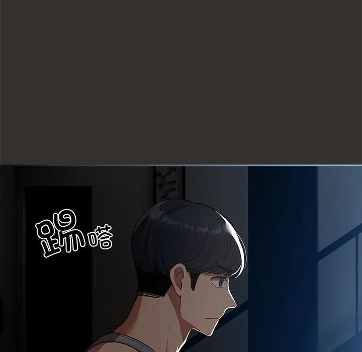 疫情期間的家教生活第84話