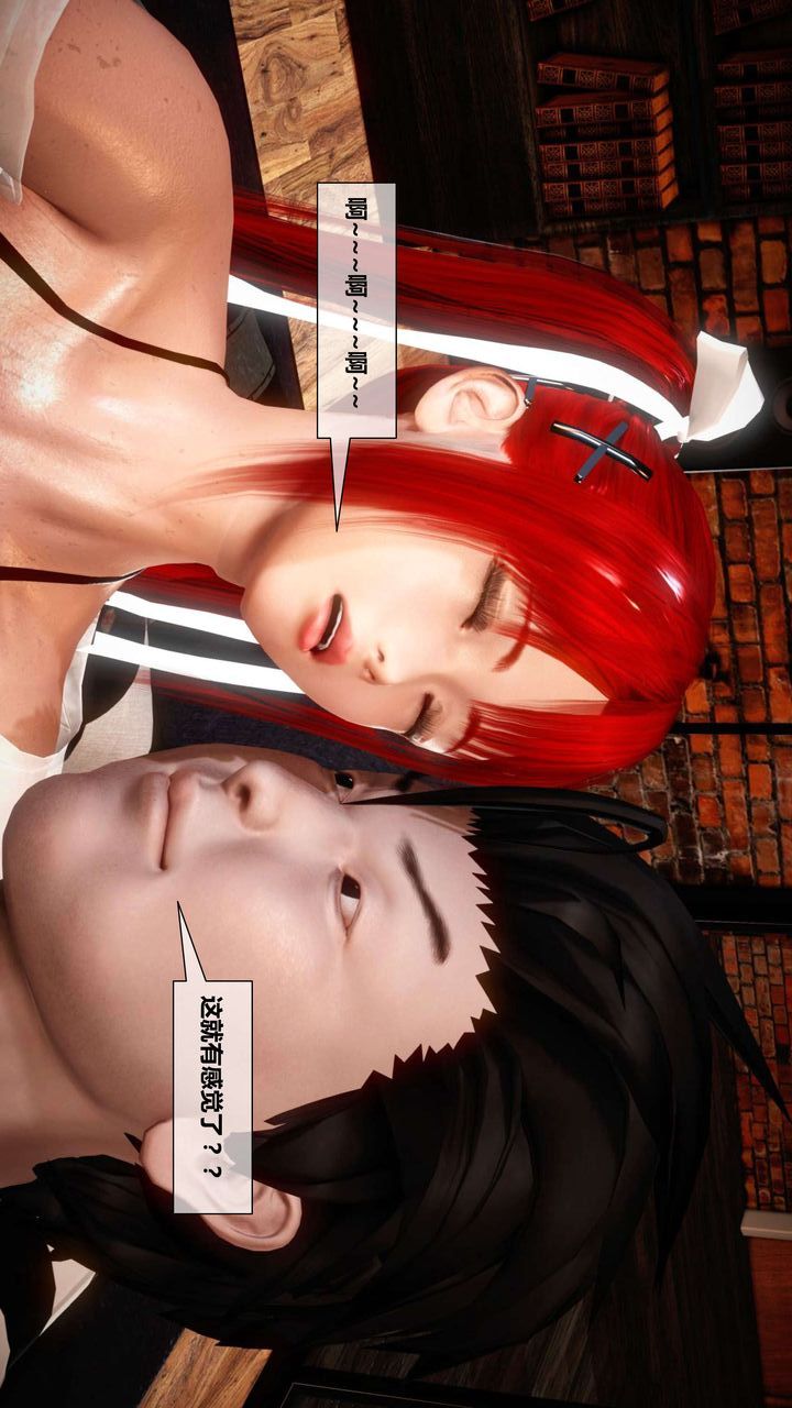 [3D]我的金城(罪恶金城)第1-2季[完整版]第二季02章【第2话】