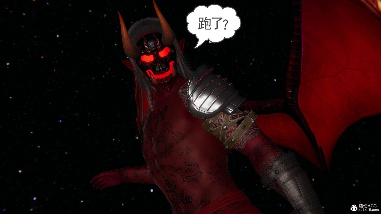 [3D]魔尊歸來[龍魂第二部]第24話