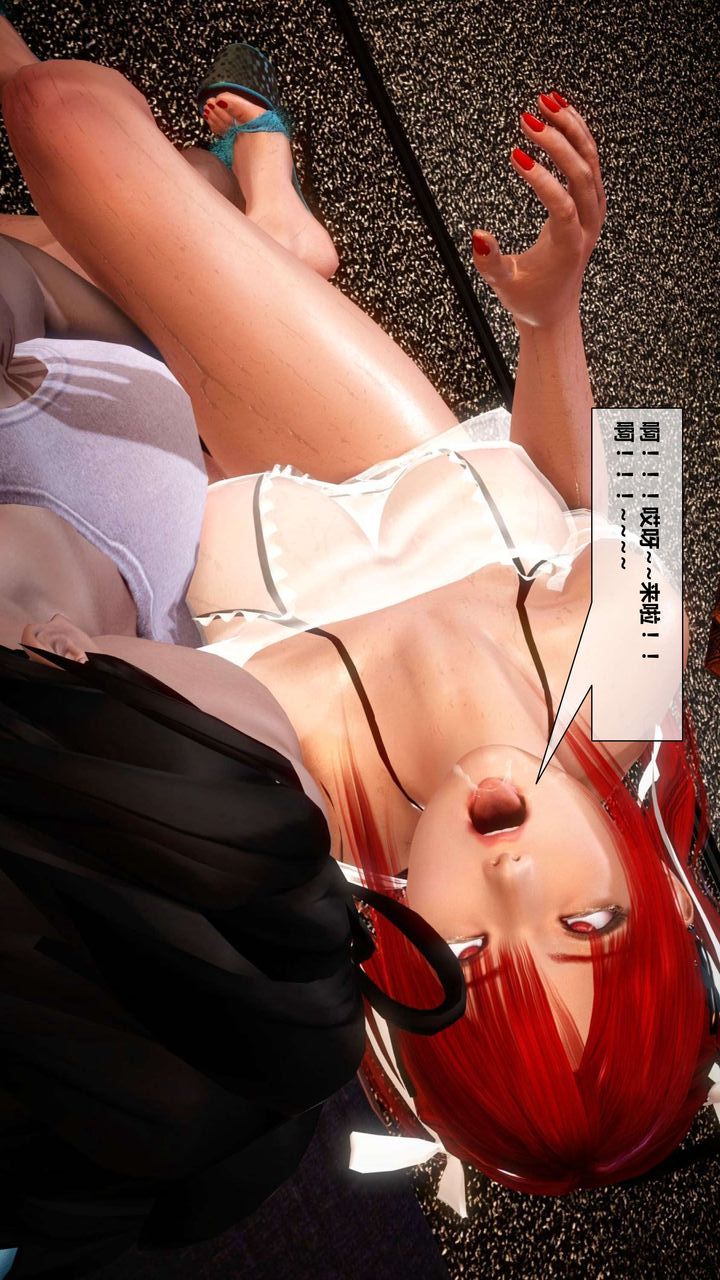 [3D]我的金城(罪恶金城)第1-2季[完整版]第二季02章【第2话】