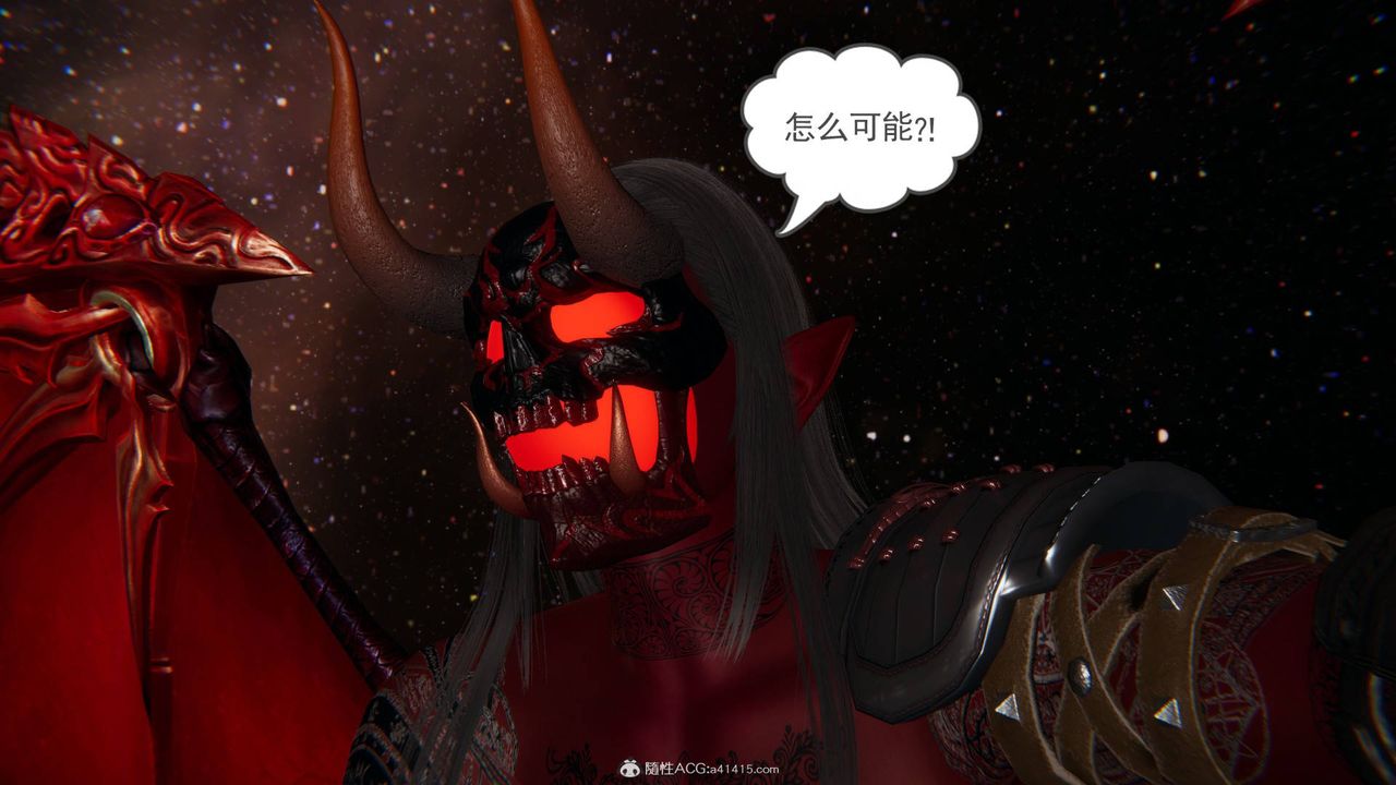 [3D]魔尊歸來[龍魂第二部]第24話