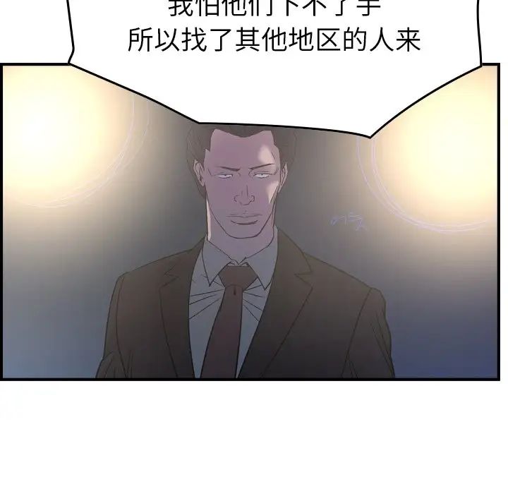 经纪人第99话