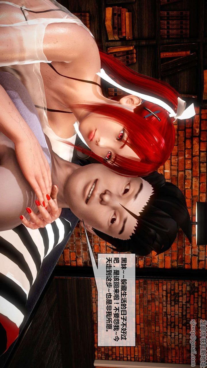 [3D]我的金城(罪惡金城)第1-2季[完整版]第二季02章【第2話】