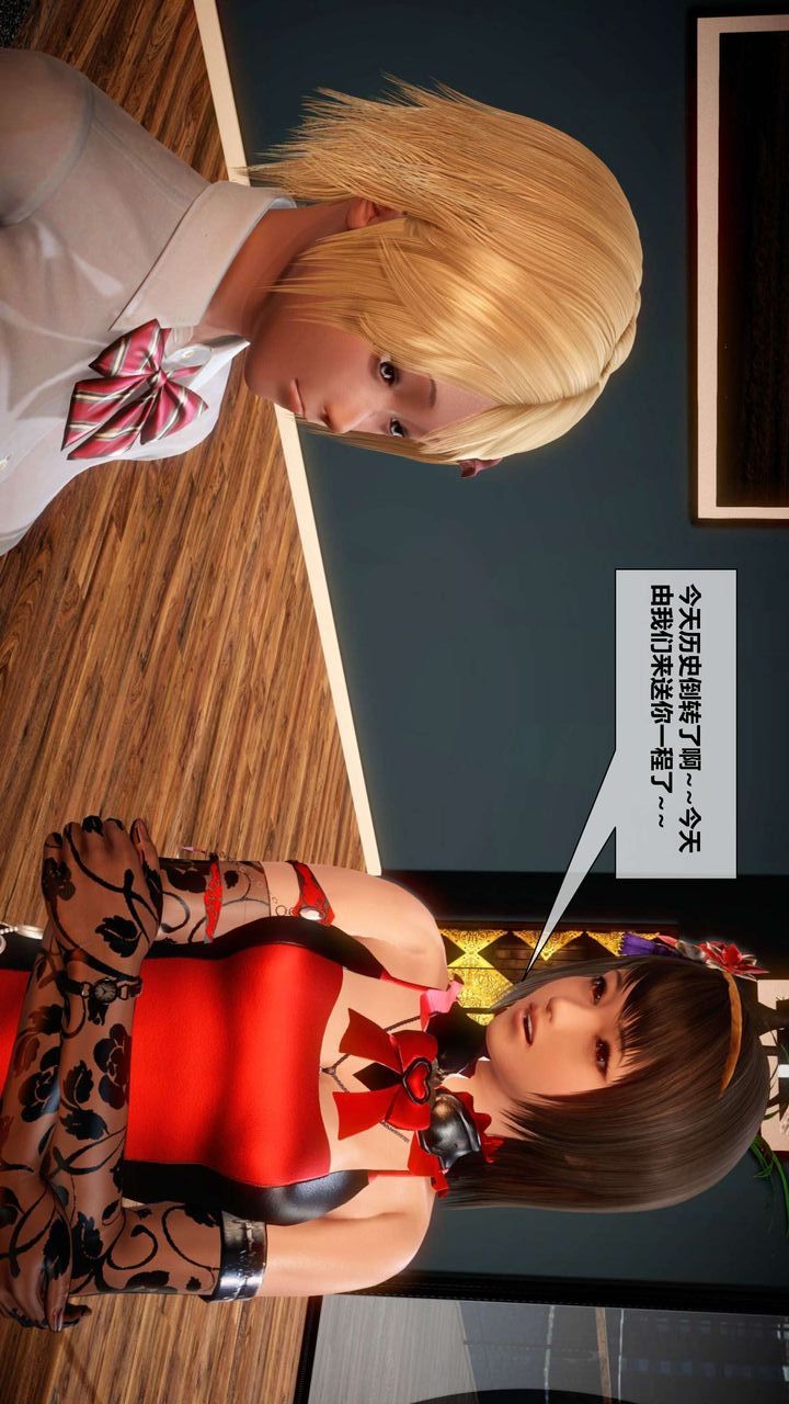 [3D]我的金城(罪恶金城)第1-2季[完整版]第二季02章【第2话】