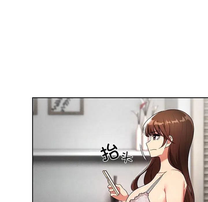 疫情期间的家教生活第85话