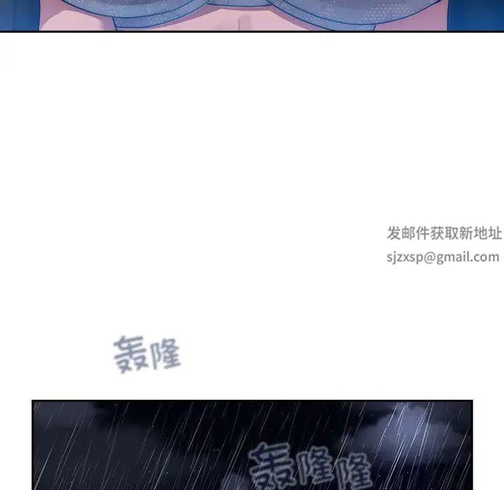 疫情期间的家教生活第85话