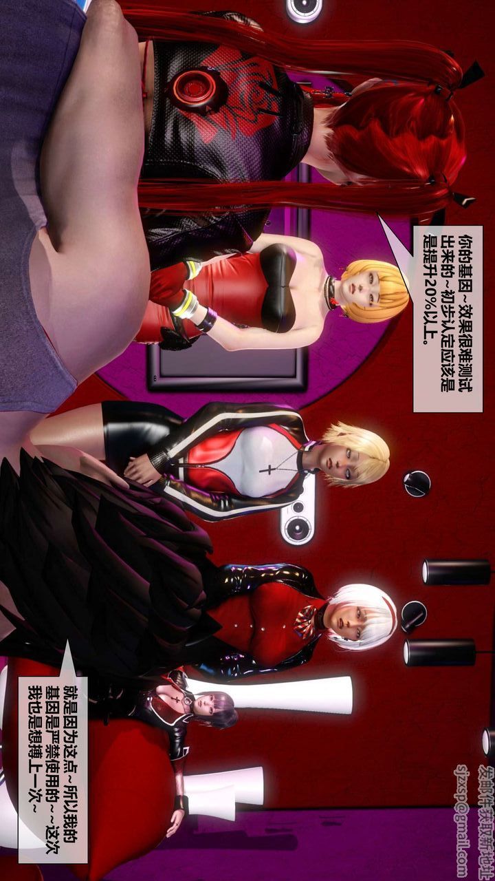 [3D]我的金城(罪恶金城)第1-2季[完整版]第二季02章【第2话】