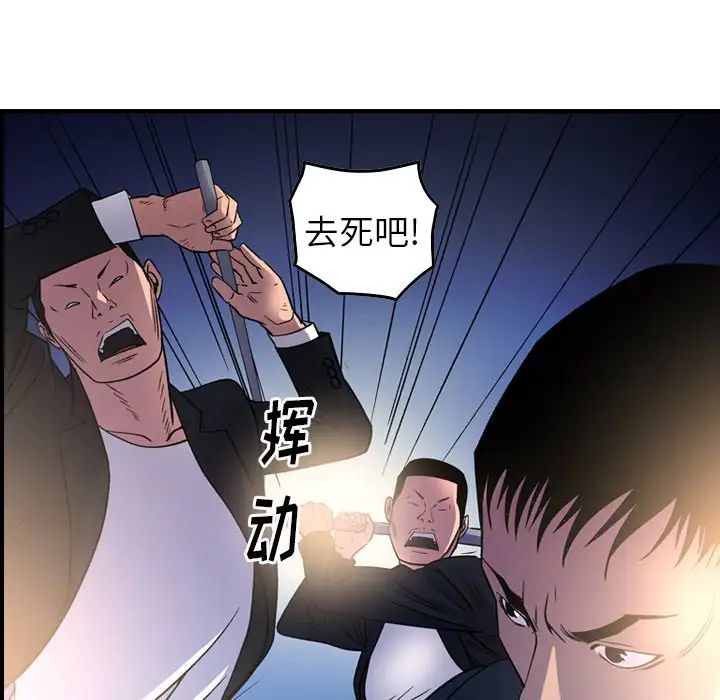 经纪人第99话