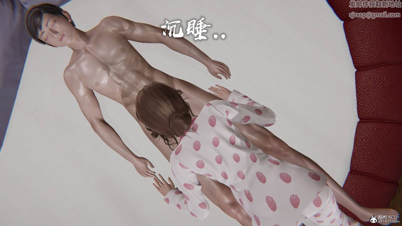 [3D]魔尊归来[龙魂第二部]第25话