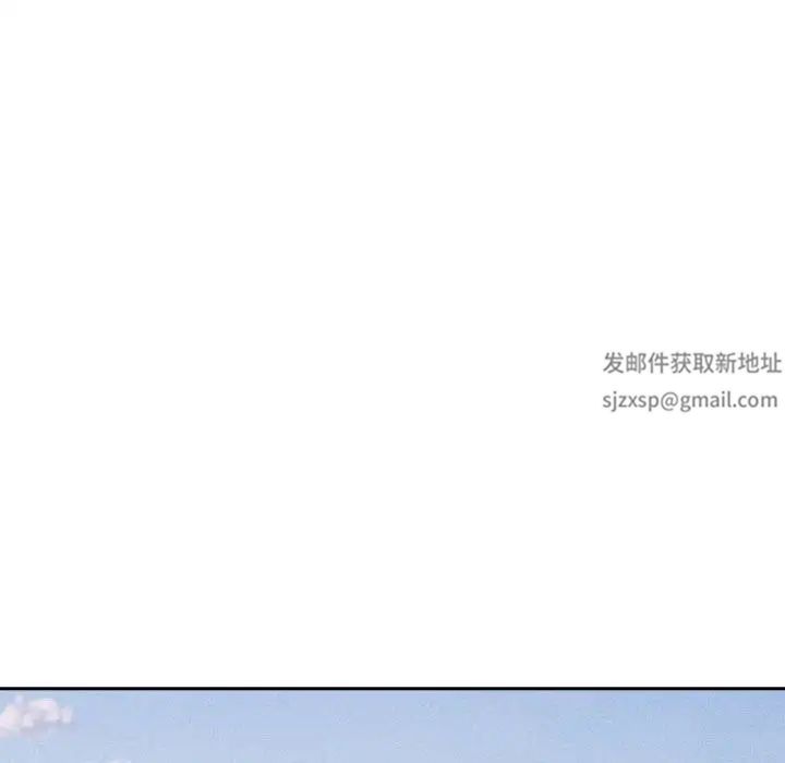 疫情期间的家教生活第85话