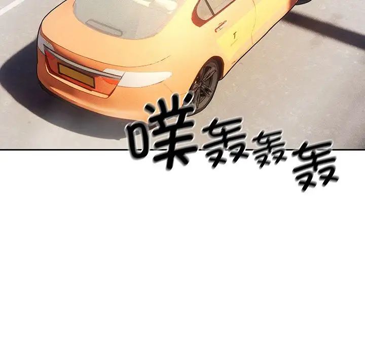 疫情期间的家教生活第85话