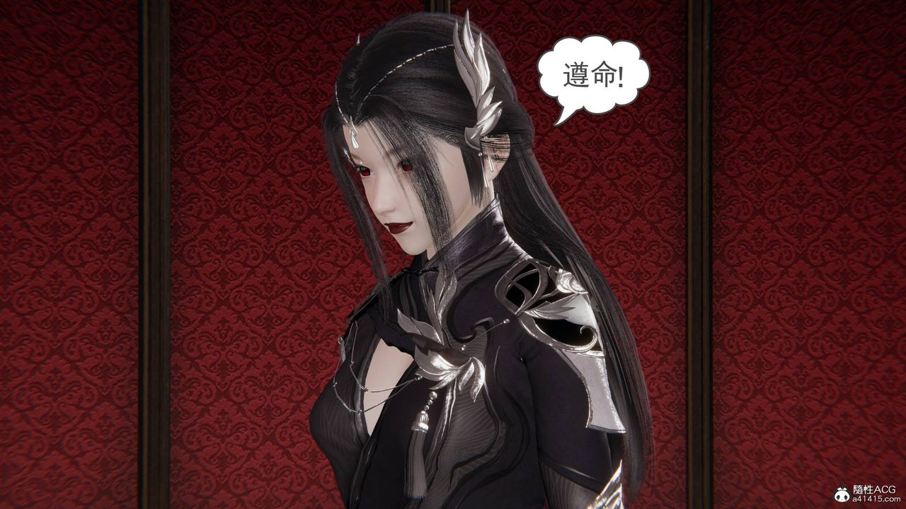 [3D]魔尊归来[龙魂第二部]第25话