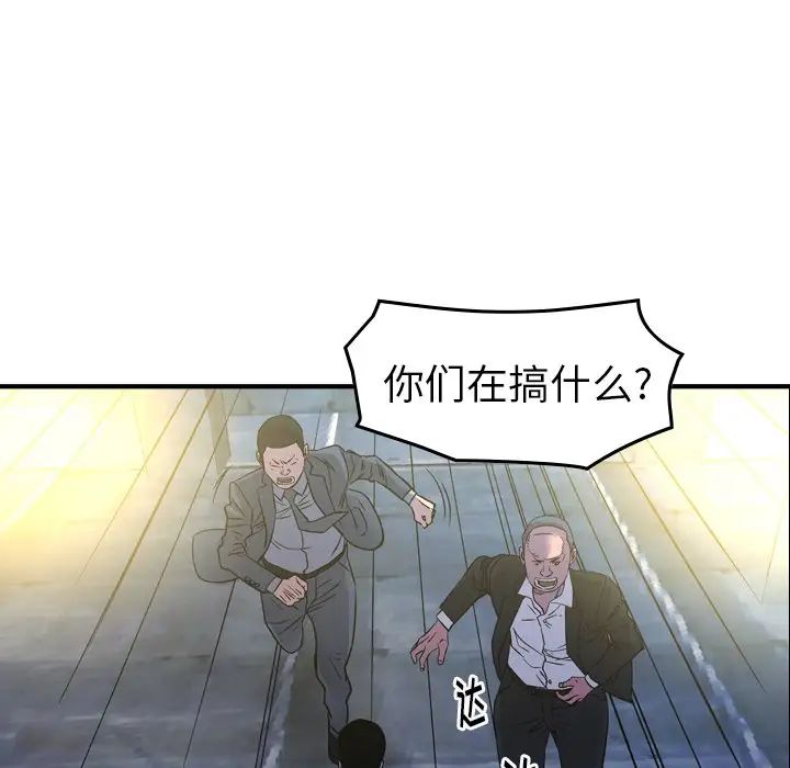 经纪人第100话