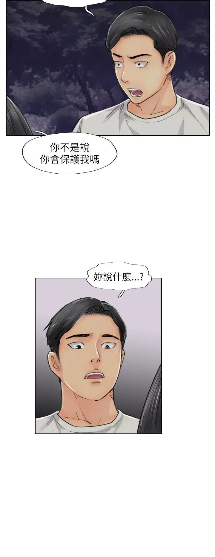小偷第55话
