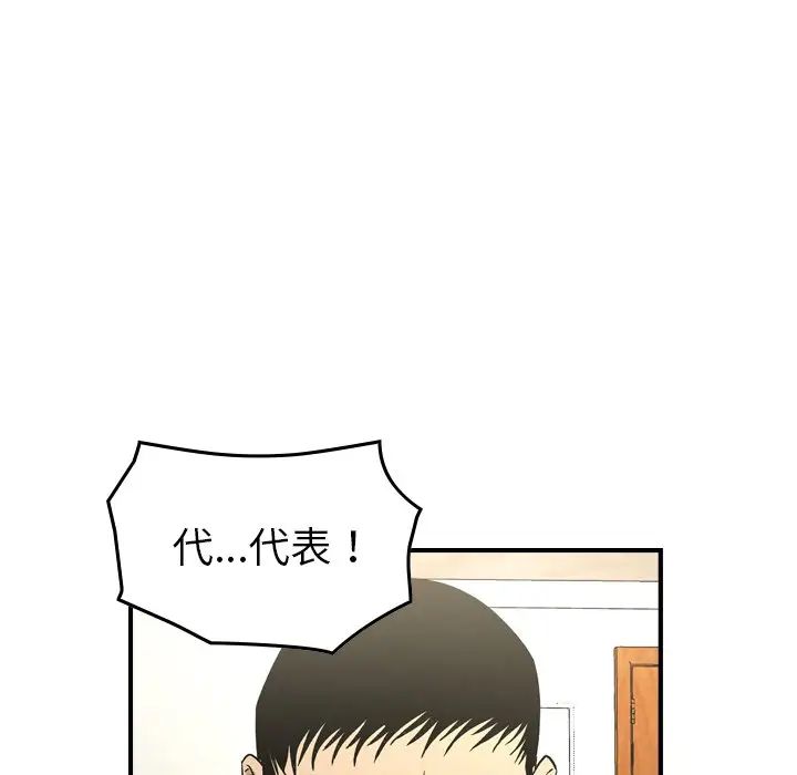 经纪人第100话