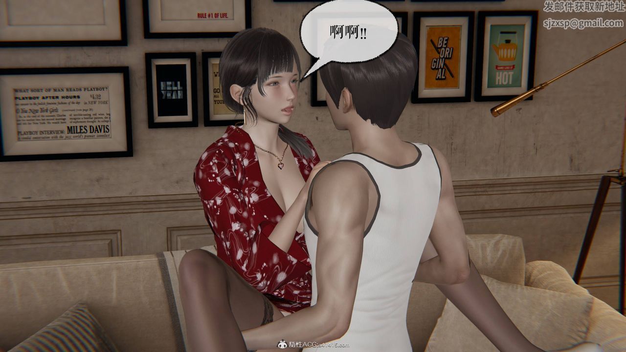 [3D]魔尊归来[龙魂第二部]第26话