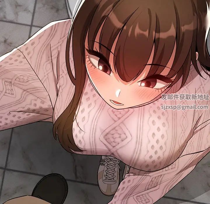 疫情期间的家教生活第86话