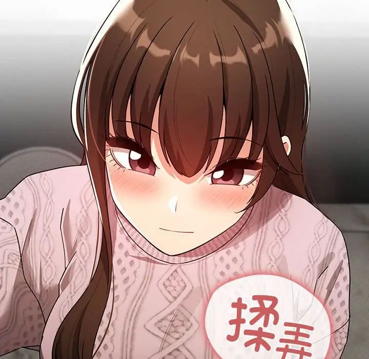 疫情期间的家教生活第86话