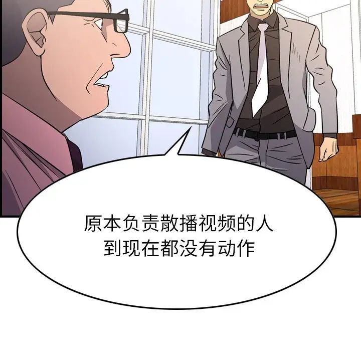 经纪人第100话