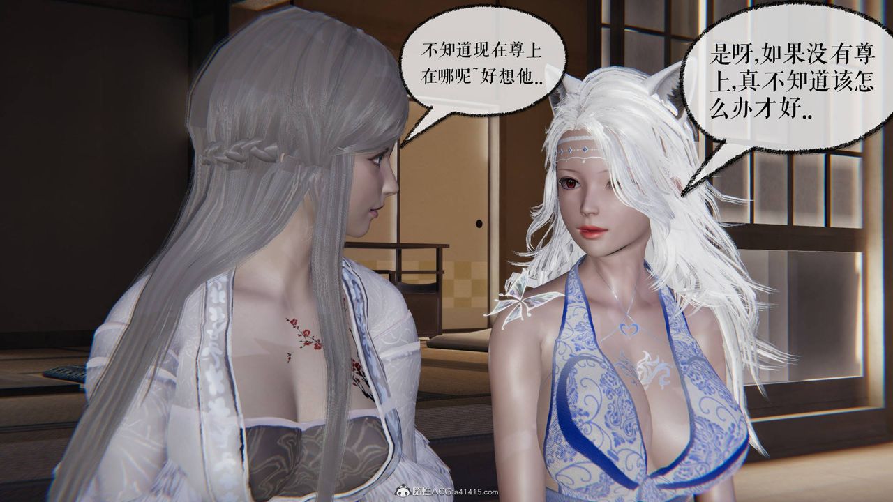 [3D]魔尊归来[龙魂第二部]第26话