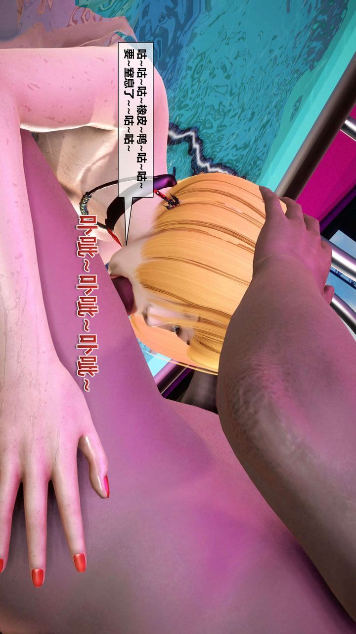 [3D]我的金城(罪恶金城)第1-2季[完整版]第二季02章【第4话】