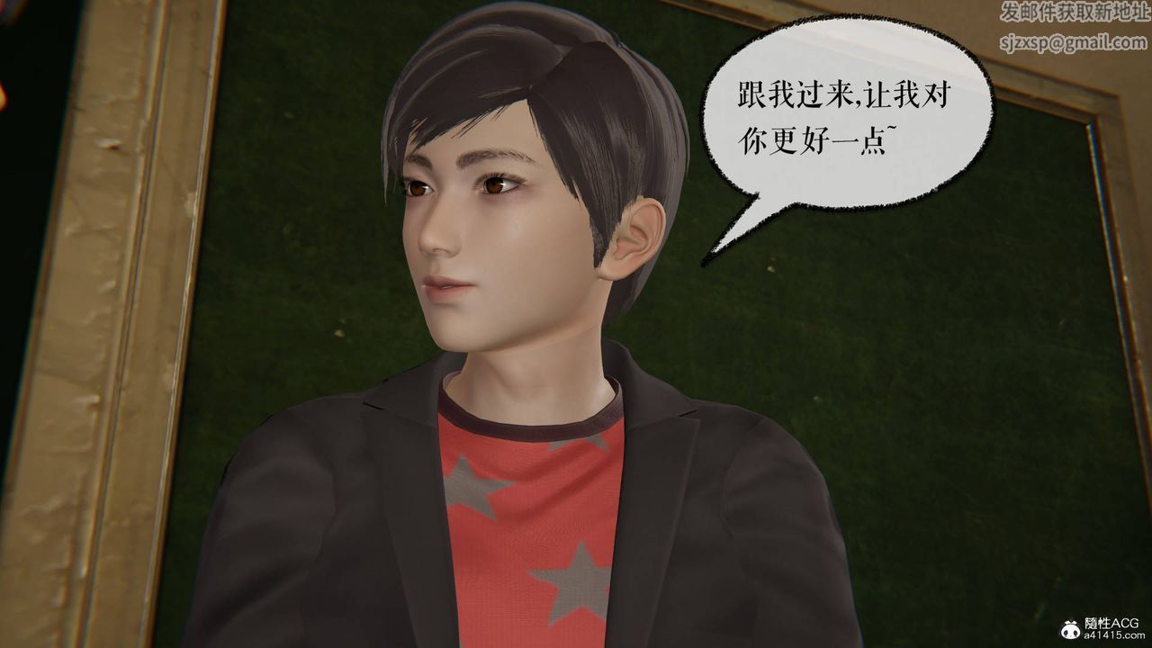 [3D]魔尊归来[龙魂第二部]第26话