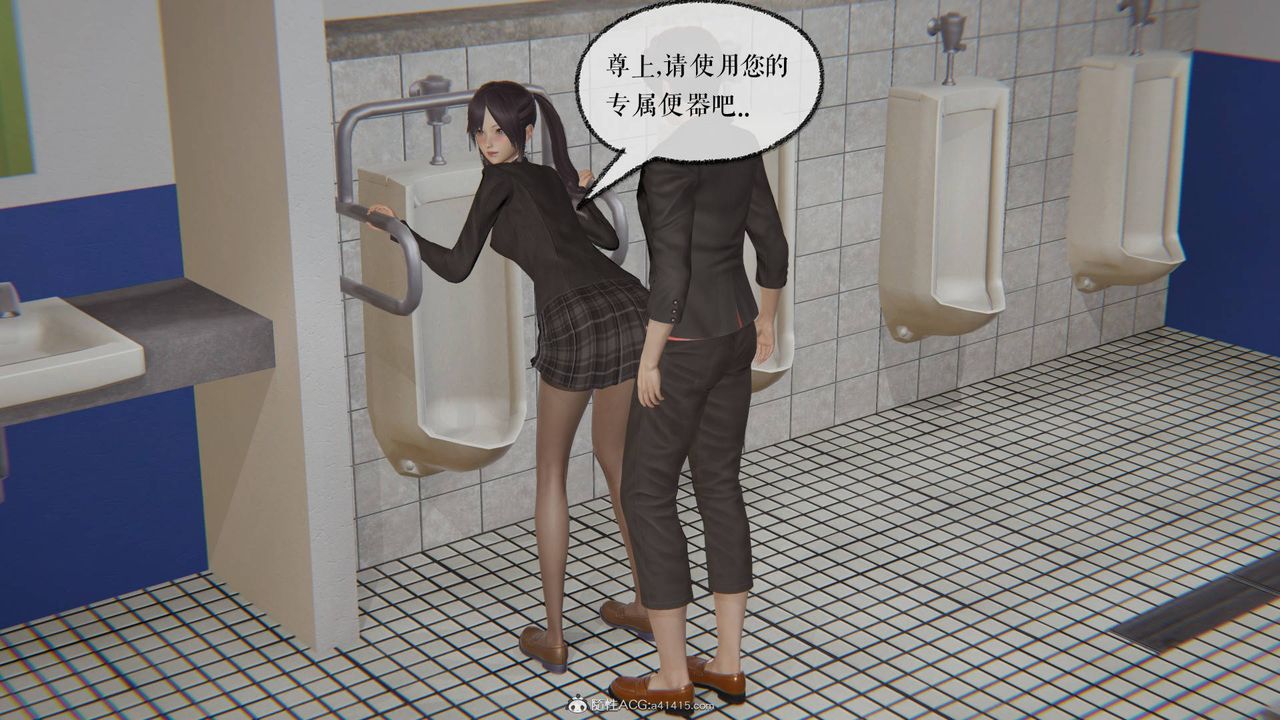 [3D]魔尊归来[龙魂第二部]第26话