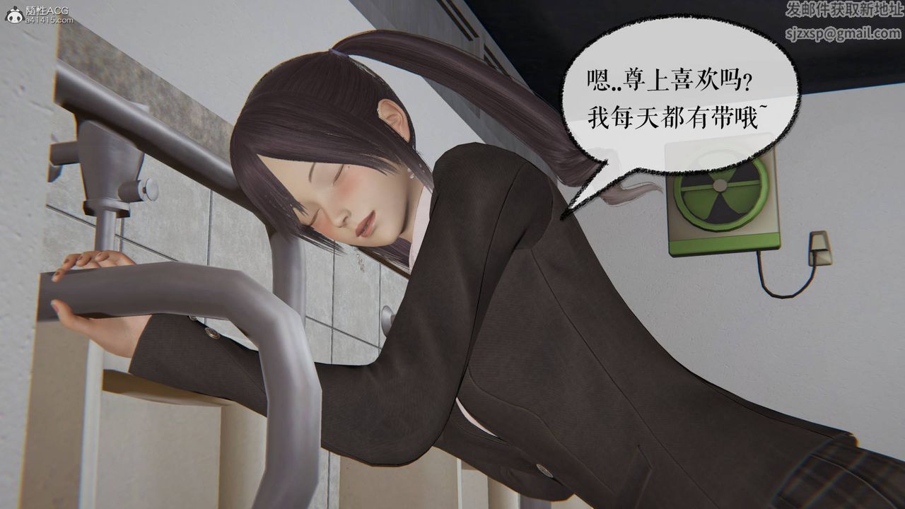 [3D]魔尊归来[龙魂第二部]第26话