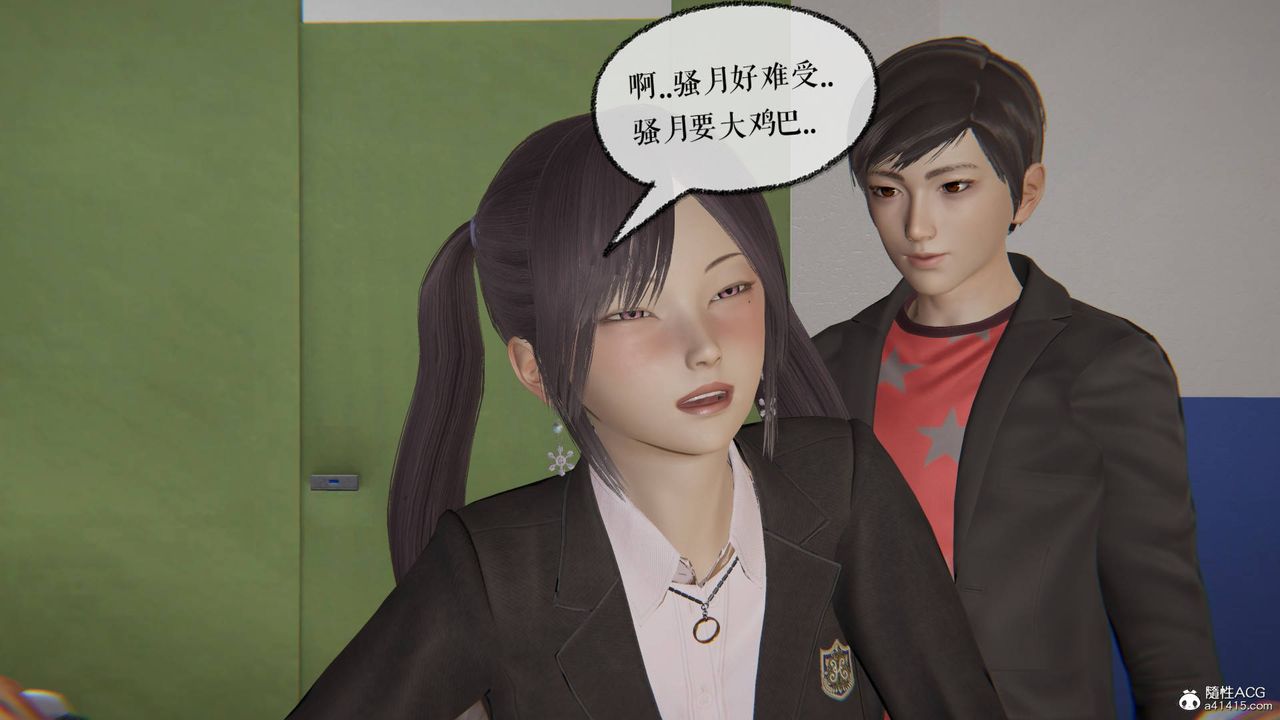 [3D]魔尊归来[龙魂第二部]第26话