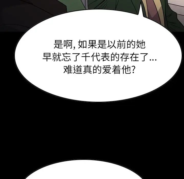 经纪人第101话