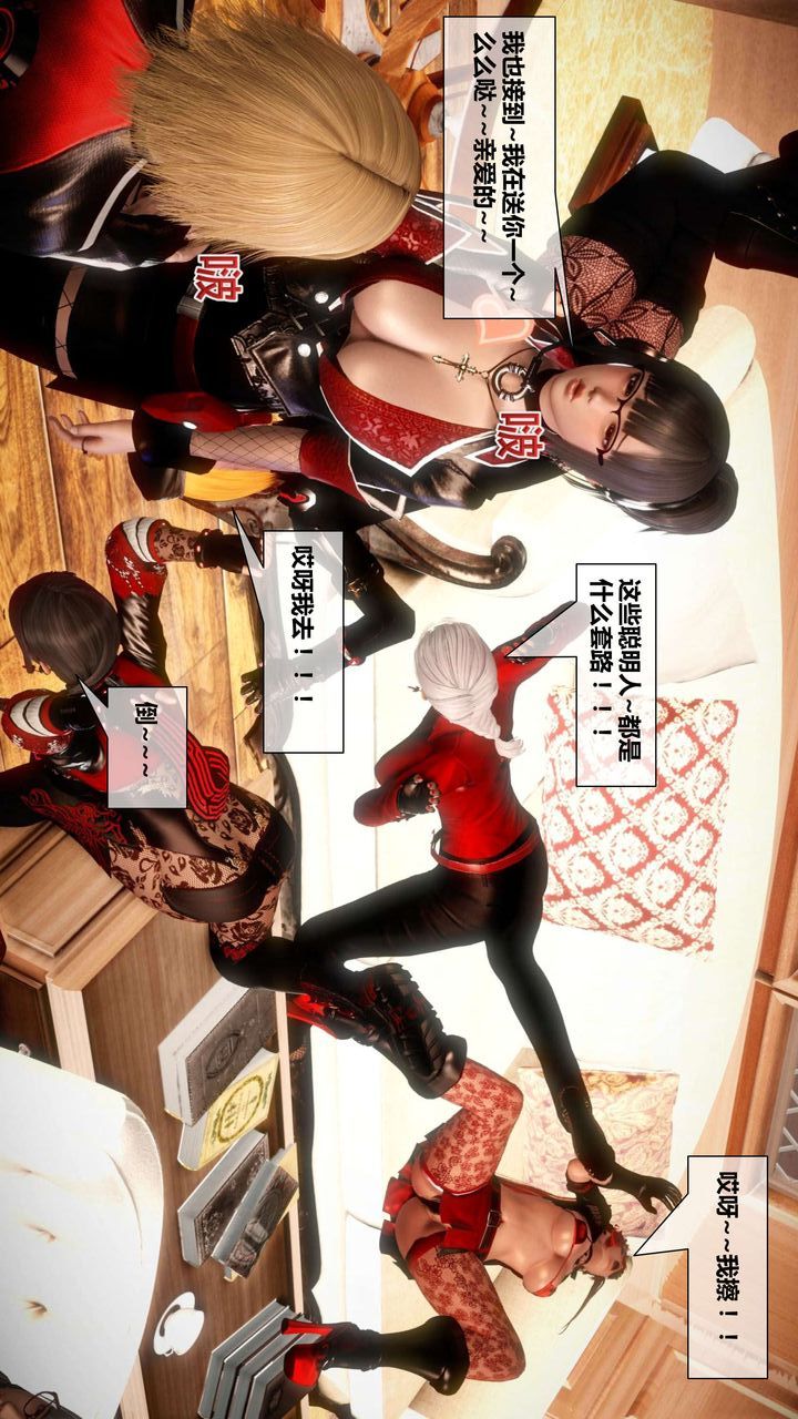 [3D]我的金城(罪惡金城)第1-2季[完整版]第二季02章【第4話】