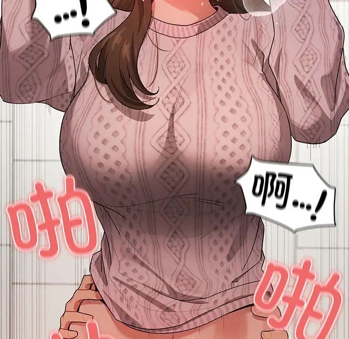 疫情期间的家教生活第86话