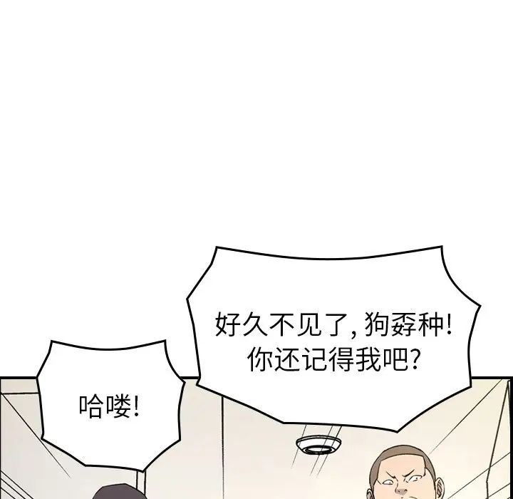 经纪人第101话