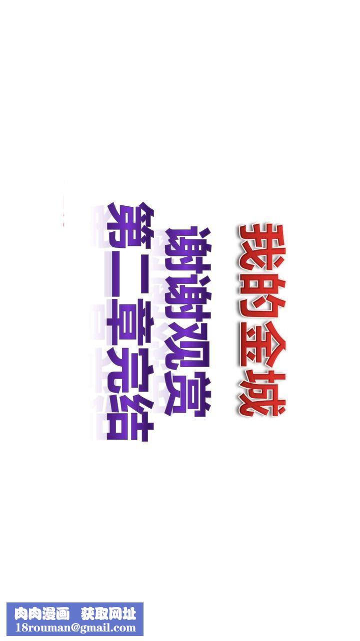 [3D]我的金城(罪恶金城)第1-2季[完整版]第二季02章【第4话】