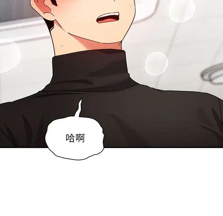 疫情期间的家教生活第86话