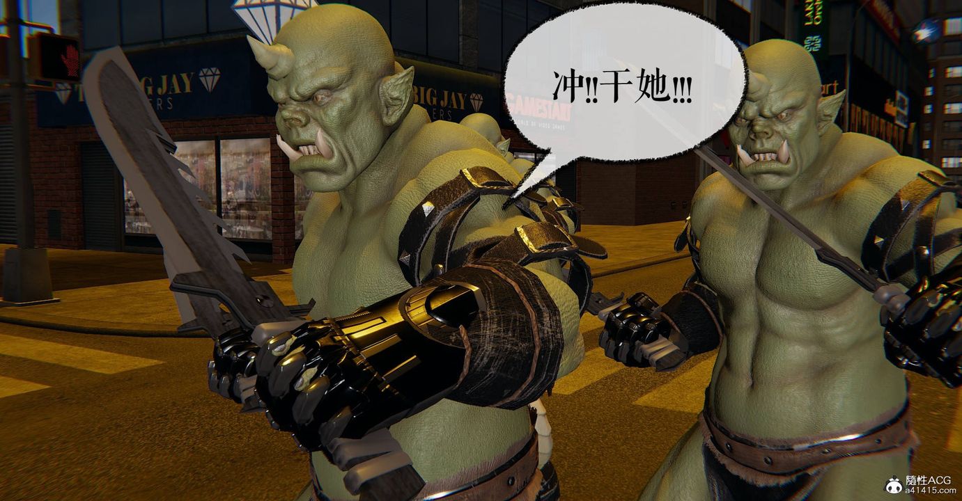 [3D]魔尊归来[龙魂第二部]第27话