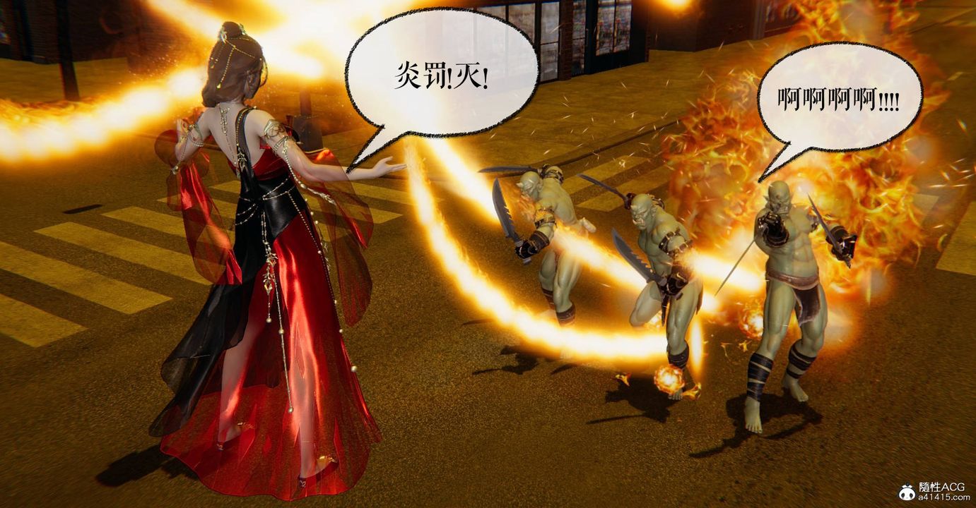 [3D]魔尊归来[龙魂第二部]第27话