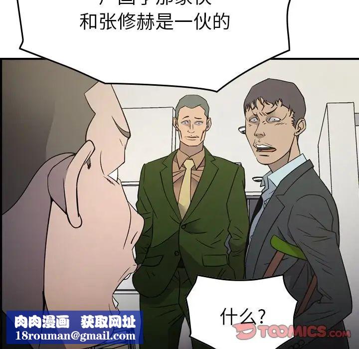 经纪人第101话