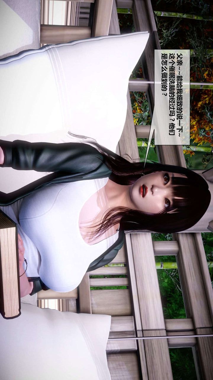 [3D]我的金城(罪恶金城)第1-2季[完整版]第二季03章【第1话】