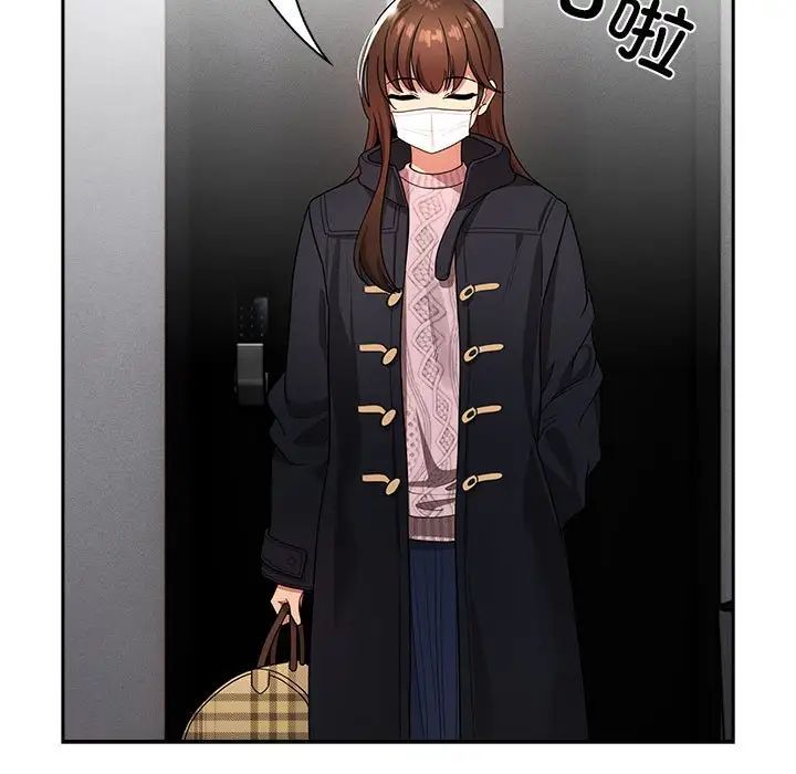 疫情期间的家教生活第86话