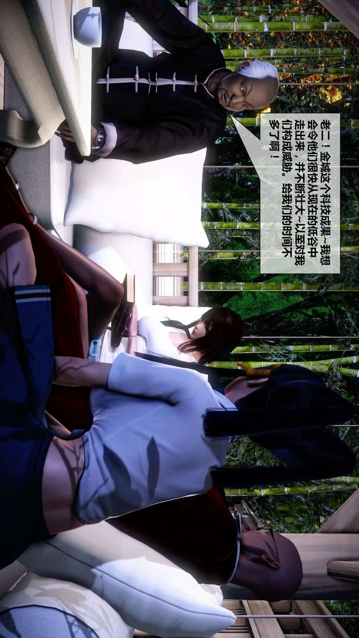 [3D]我的金城(罪恶金城)第1-2季[完整版]第二季03章【第1话】