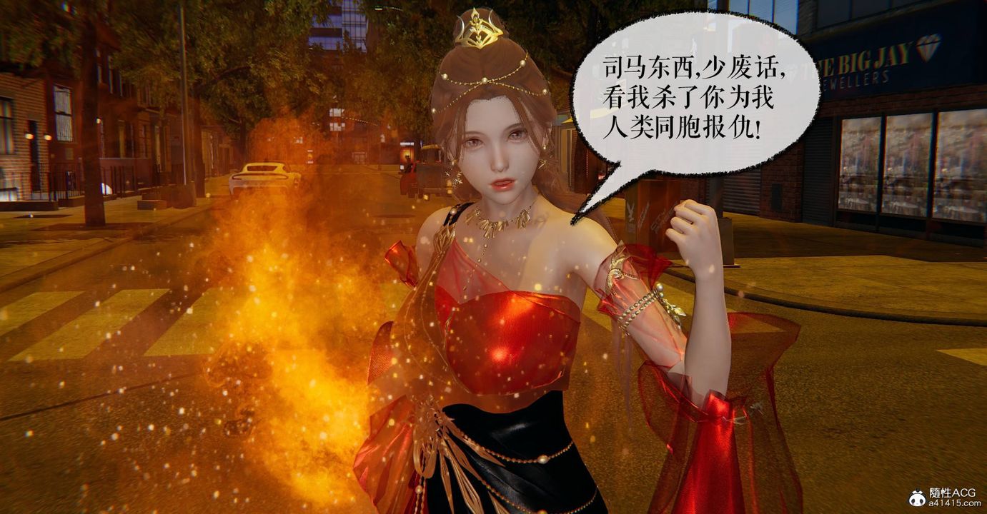 [3D]魔尊归来[龙魂第二部]第27话