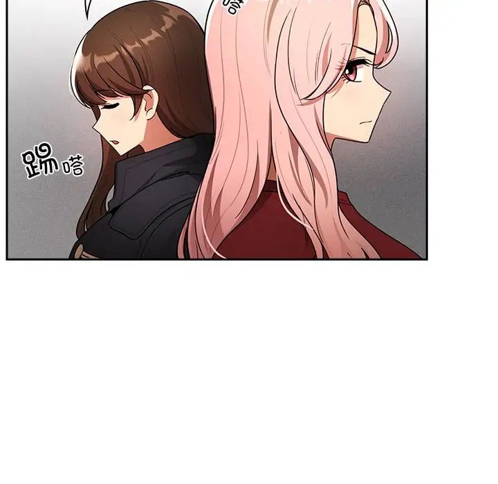 疫情期间的家教生活第86话