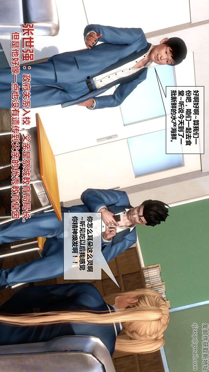 [3D]我的金城(罪恶金城)第1-2季[完整版]第二季03章【第1话】